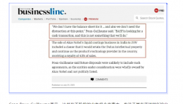 大事件！競買紛紛退出！巴斯夫涂料“賣身”或夭折