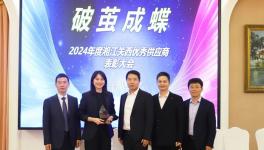 湘江關(guān)西&坤彩科技攜手助力汽車涂料行業(yè)的飛速發(fā)展