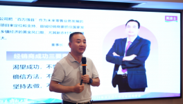 點燃“烽火”！美涂士“百萬強縣”隆回觀摩會勝利召開！