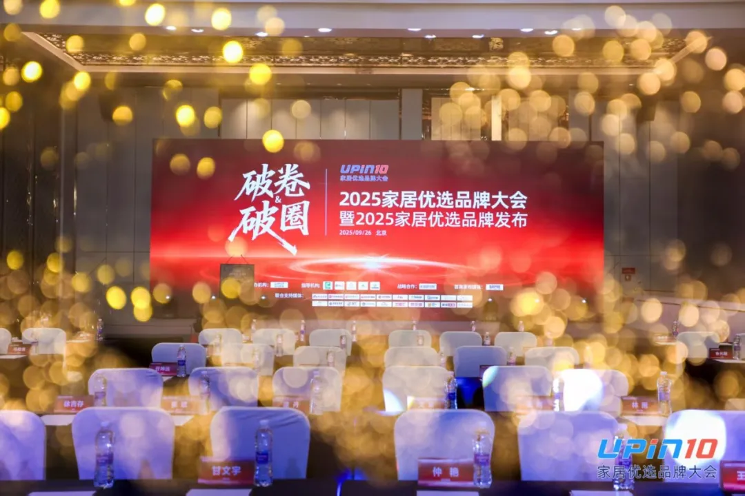 閃耀時(shí)刻，美涂士殊榮優(yōu)選品牌！