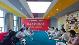 紫荊花新材料集團(tuán)與上海蜂仝科技達(dá)成戰(zhàn)略合作