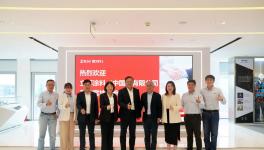 立邦中國(guó)與震坤行達(dá)成戰(zhàn)略合作