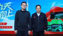 三棵樹攜聯(lián)名新品見證神舟二十一號(hào)成功發(fā)射