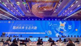 三棵樹引領(lǐng)健康家居新革命