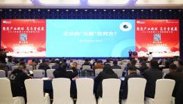 晨光涂料繆國元：涂料企業(yè)的