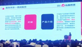 千人見證！九西水漆超低VOC水漆樹立行業(yè)標(biāo)桿！