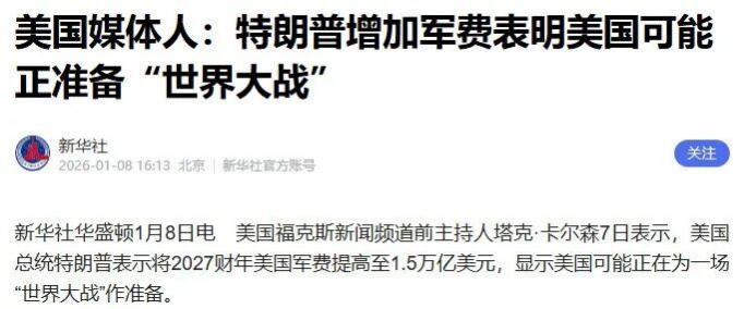 軍工/商業(yè)航天涂料行業(yè)正迎來發(fā)展黃金期