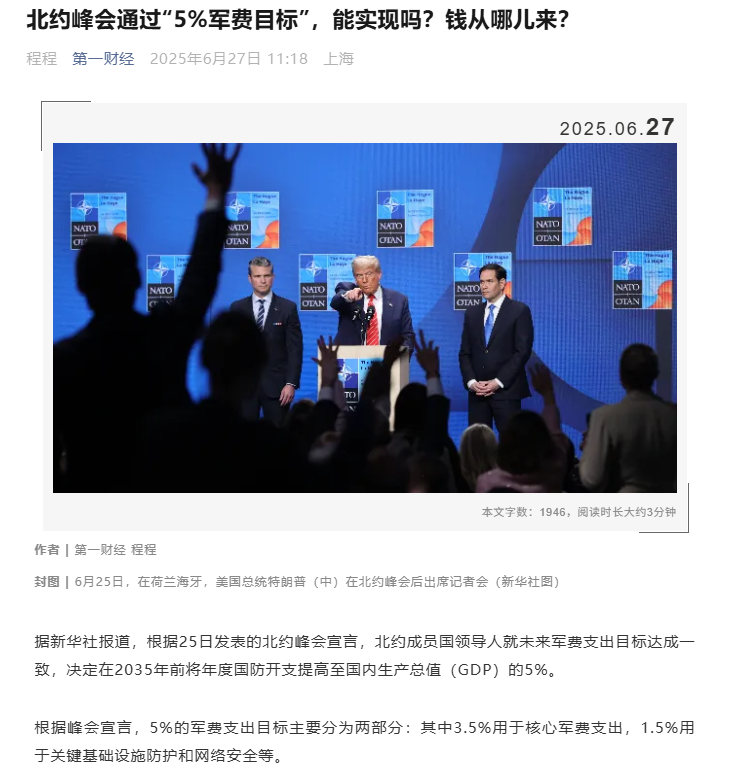 軍工/商業(yè)航天涂料行業(yè)正迎來發(fā)展黃金期