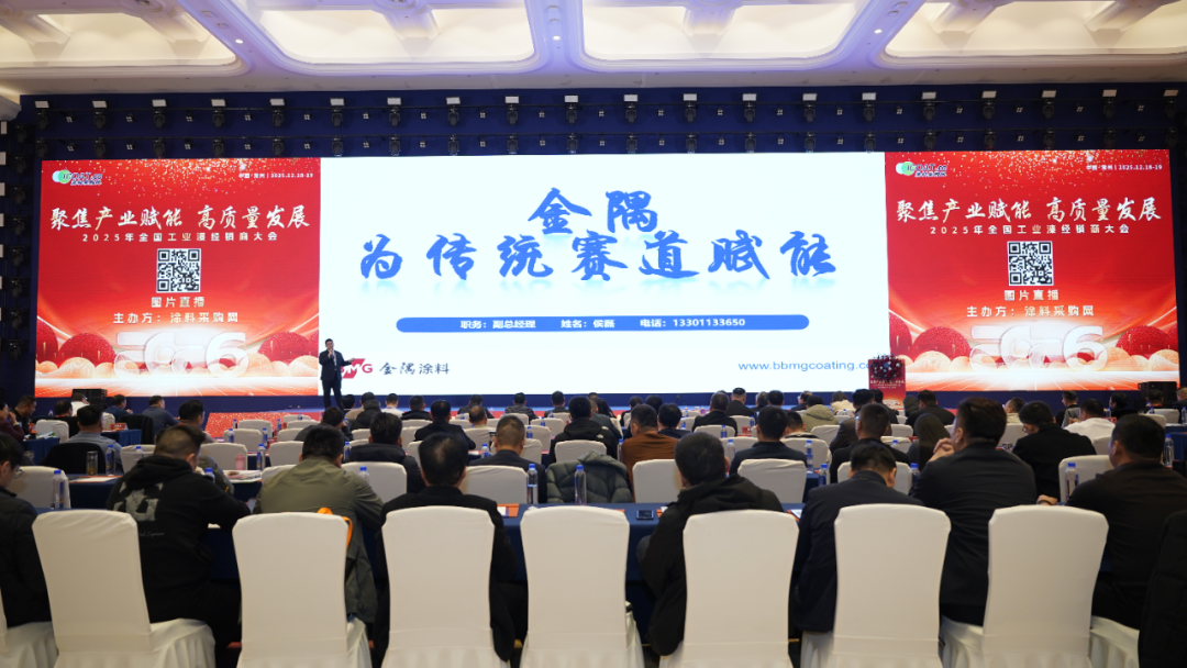 “國產(chǎn)第一桶防火涂料”到行業(yè)標(biāo)準(zhǔn)制定者 金隅涂料