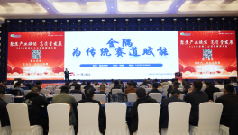 “國產(chǎn)第一桶防火涂料”到行業(yè)標(biāo)準(zhǔn)制定者 金隅涂料
