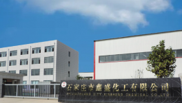 石家莊鑫盛化工：以科技創(chuàng)新引領(lǐng)環(huán)保防銹顏料行業(yè)高質(zhì)量