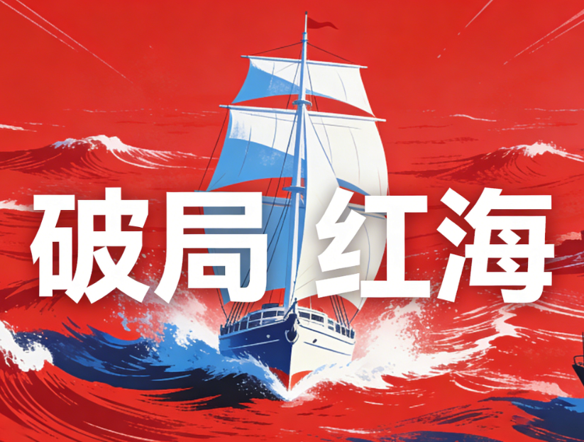 破局紅海：摩耳新材料以技術(shù)創(chuàng)新重塑涂料行業(yè)價值鏈