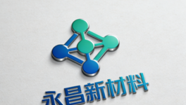 創(chuàng)新專利獲批，產(chǎn)能擴(kuò)容，永昌新材料穩(wěn)健前行