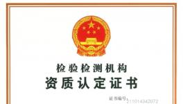 立柯唯：以數(shù)據(jù)重構信任，引領粉末涂料檢測新紀元