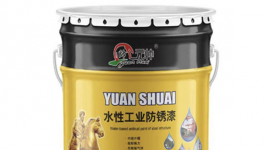 中帥新材：八大系列加表面處理定義水性漆新標準