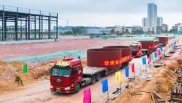 華南鈦谷建設全面提速 粵橋新材引千億級鈦鋯產(chǎn)業(yè)集群崛起