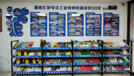 白天做老板 夜晚治病救人 工業(yè)涂料區(qū)域“精耕者”的A、B面