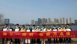 以綠為筆繪新卷 泛華化學(xué)公益植樹踐行