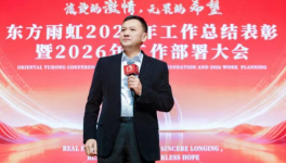 東方雨虹李衛(wèi)國再發(fā)文：綠色實干不摻水，用心筑造好房子