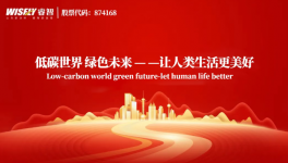 睿智高科耐高溫涂料，為工業(yè)高溫設(shè)備筑牢長效防護(hù)