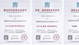 卷到無利可圖 特陽環(huán)保涂裝一體化新模式撕開破局生路