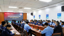 壓實責任！華惠科技簽訂“軍令狀”!