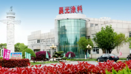 拒絕巔峰恒大讓外資甘拜下風(fēng)  晨光涂料為何從不迷信風(fēng)口