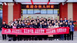 不找借口、不打折扣！東方雨虹用實干 兌現(xiàn)使命必達的決心