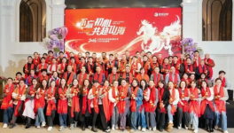 奮進2026！泛華化學以創(chuàng)新驅動開啟發(fā)展新征程