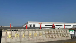 “漆改粉”先鋒：成都麥克維斯創(chuàng)新引領綠色涂裝！