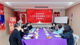 天問新材正式啟動 “專精特新” 專項培育合作