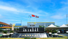 江蘇冠軍集團成功中標沙鋼集團油漆采購項目