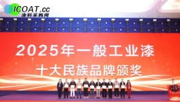 摘得民族殊榮，深耕彩涂板賽道！溫特實業(yè)引領(lǐng)行業(yè)新方向
