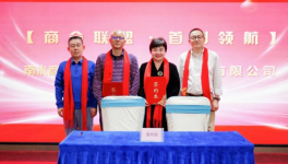 聚勢共贏鏈未來！珠江涂料集采合作重磅達成