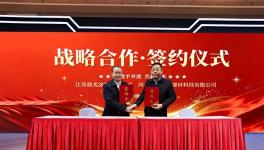 晨光涂料×孚牛圖睿簽約 深耕石家莊高端建材市場(chǎng)