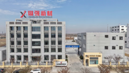 逆勢而為！翔強新材年產(chǎn)30000噸涂料項目即將投產(chǎn)！