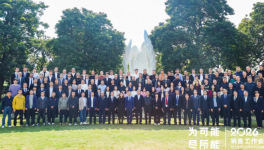 賦能市場開拓！寶塔山2026銷售會議落幕
