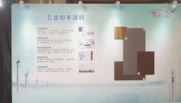 巴德士獲南粵林業(yè)科技一等獎(jiǎng)，賦能綠色可持續(xù)發(fā)展
