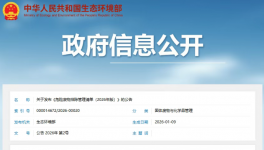 國家發(fā)文??！涂料、樹脂多種化工品被“豁免”！