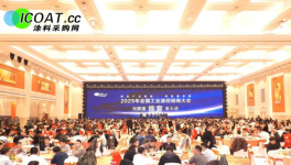 涂料采購網(wǎng)涂料行業(yè)大會(huì)爆滿！連續(xù)3場(chǎng)！千人規(guī)模！