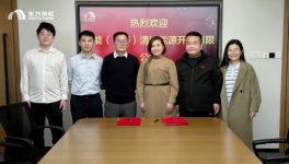 戰(zhàn)略簽約！東方雨虹攜手華能共筑綠色能源新篇