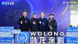 銷售收入5.6億元！臥龍涂料2026年再創(chuàng)新輝煌！