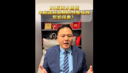 不還款！一概不賒賬！阿爾法新材料霸氣回應(yīng)！