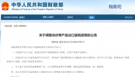 叫停“輸血”！涂料廠緊急“避險(xiǎn)”這兩個(gè)行業(yè)！