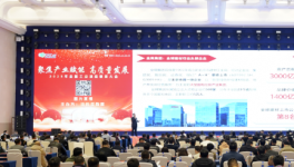 金隅涂料的“全場(chǎng)景防護(hù)體系”為老賽道賦能！
