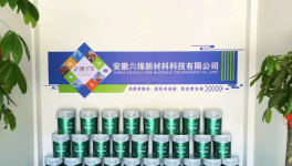 采購成本上漲30%！六緣水漆被迫實(shí)行“一單一議”！