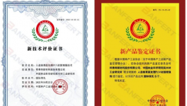 邦弗特新材料多重榮譽(yù)傍身！高性能樹脂領(lǐng)軍者引領(lǐng)新生態(tài)