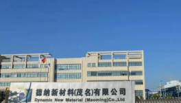 刷新行業(yè)建設(shè)效率！德納化學(xué)5萬噸/年乙二醇丁醚項(xiàng)目投產(chǎn)！