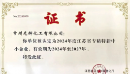 卷價格不如卷品質(zhì)！光輝漆每年增速超過20%！