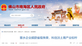 性能優(yōu)異！睿智環(huán)保兩款重量級產品入選！